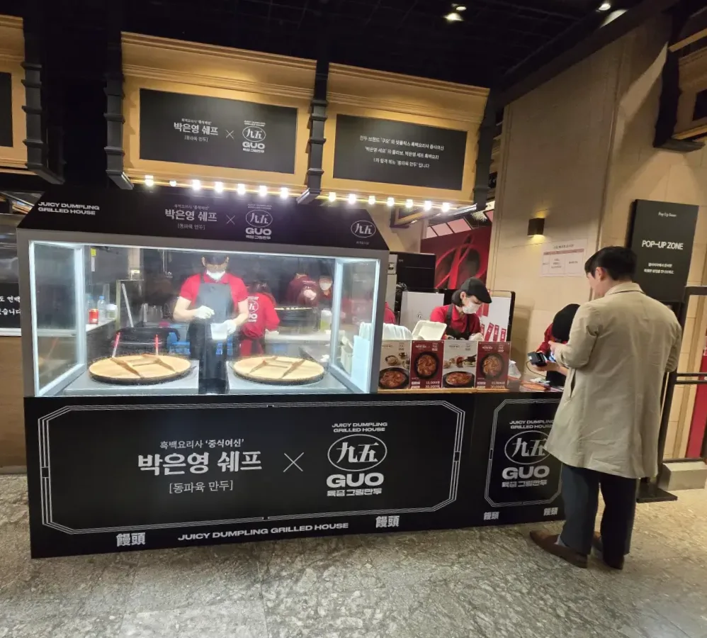 중식여신 팝업스토어 전경