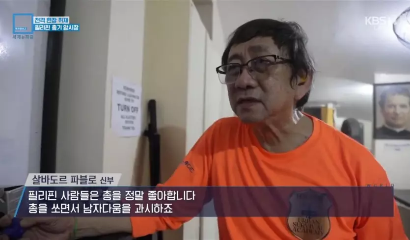 필리핀 여행 전 참고 사항