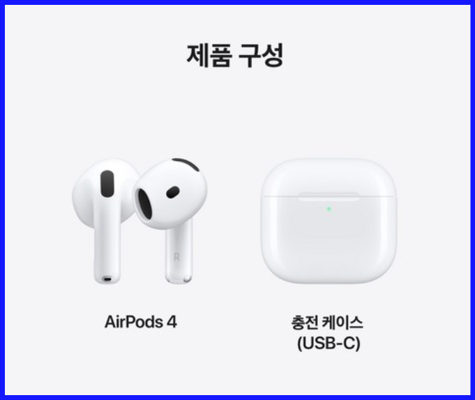 에어팟-4세대-기본형-제품구성