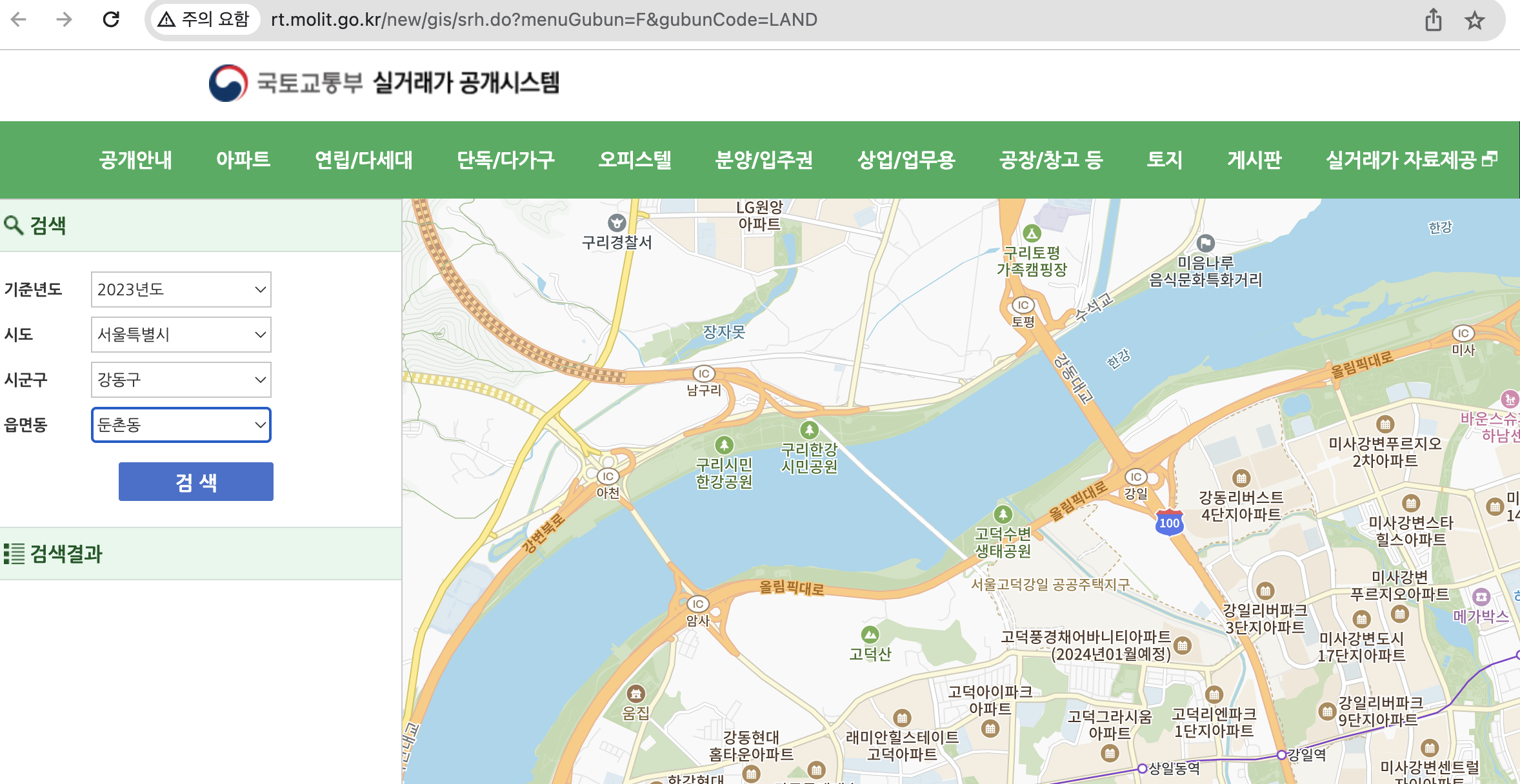 국토교통부 실거래가 공개시스템