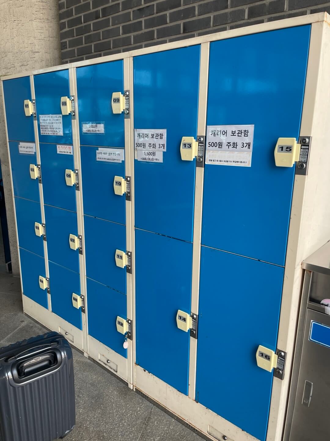 속초고속버스터미널 보관함