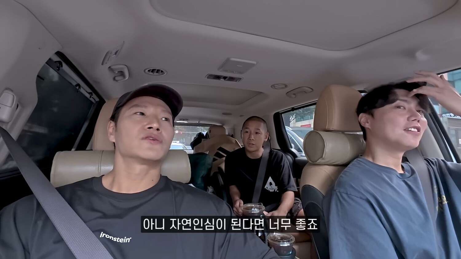 국민가수 김종국