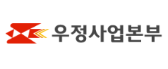 우체국영업시간 점심시간 1
