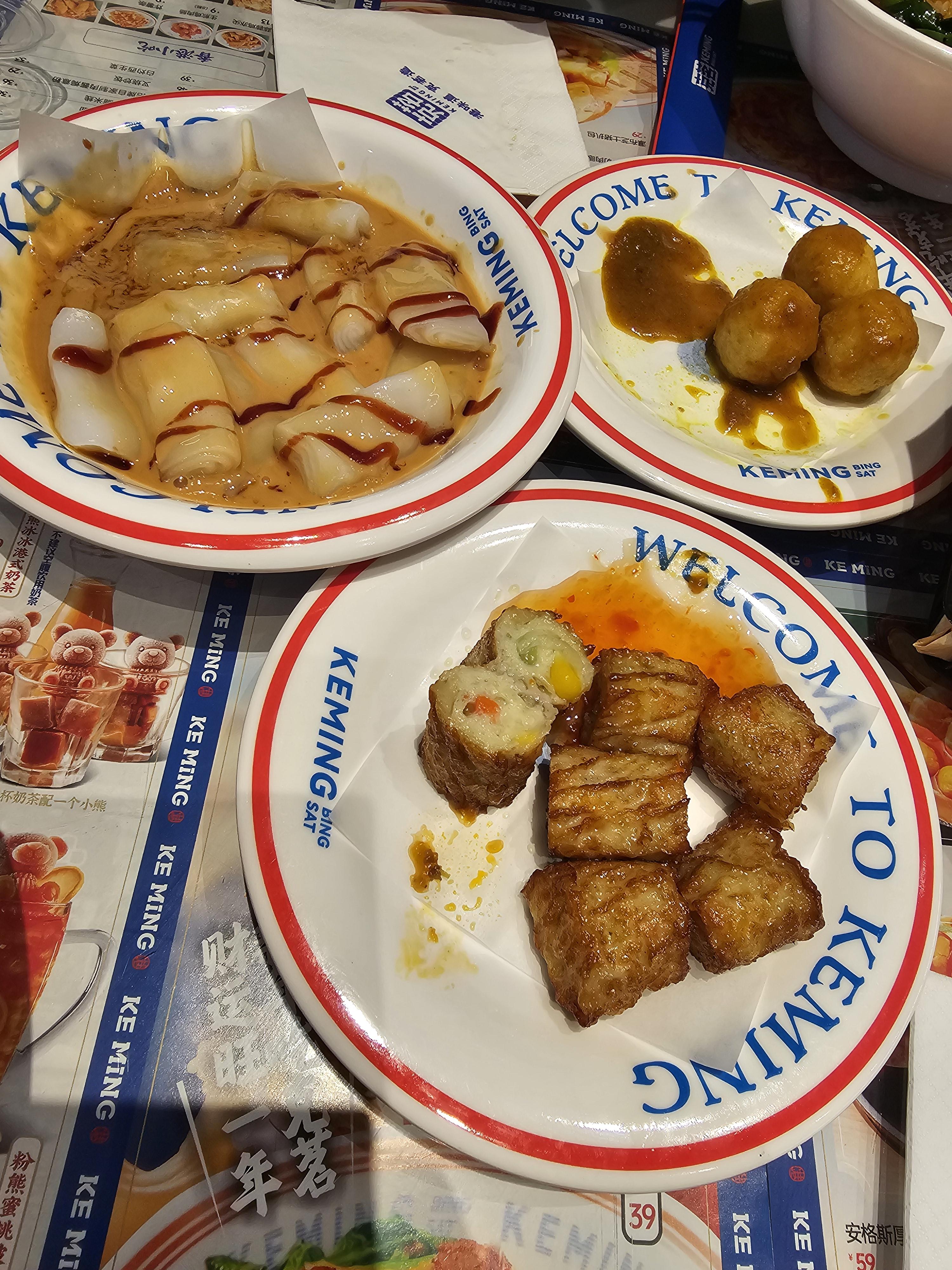 KEMING 홍콩음식점 내돈내먹