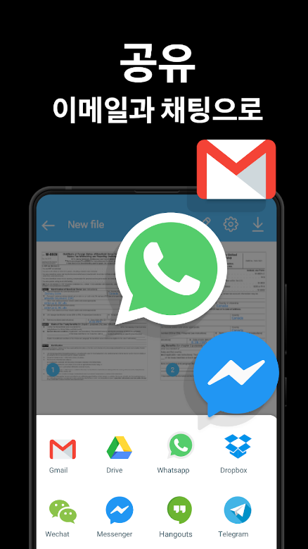 PDF 출력, 카메라 스캐너, 탭 스캐너 앱, 문서 스캔, 문서, 영수증, QR 및 명함 스캔, 110개 이상 언어 지원