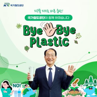 이성해 이사장 프로필