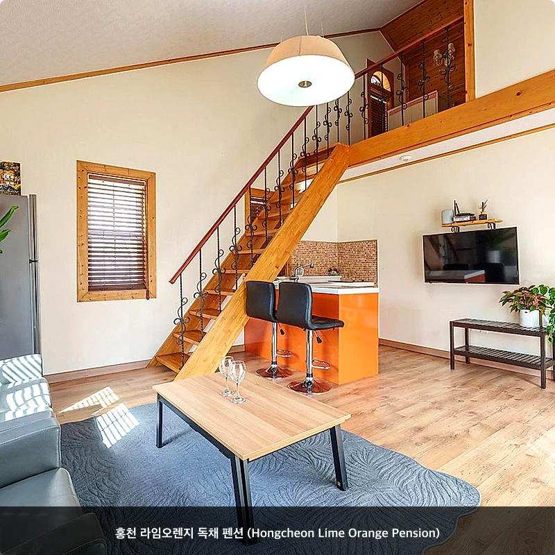 홍천 라임오렌지 독채 펜션 (Hongcheon Lime Orange Pension)_2