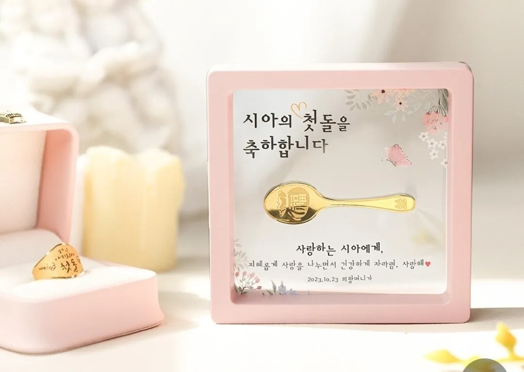 돌 아기 선물 고민 끝 실용성과 감성 인기템 모음_3