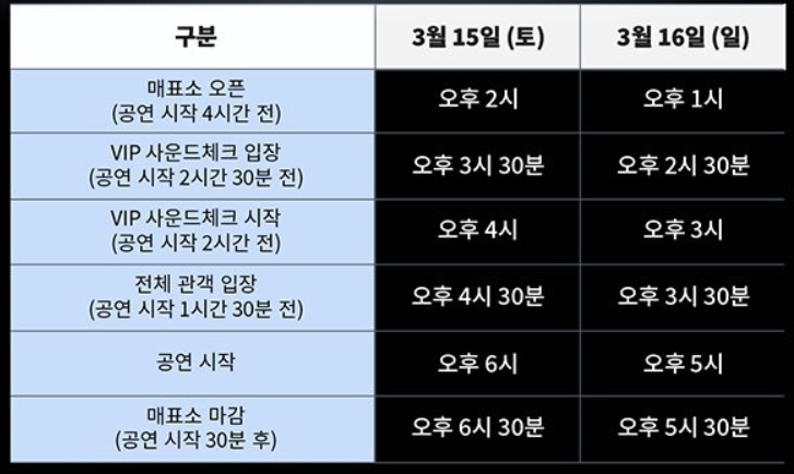 에스파 aespa 콘서트
