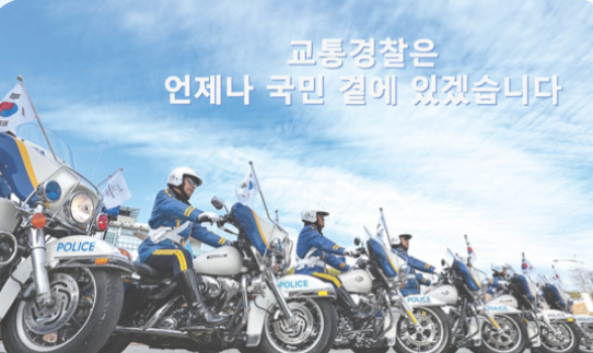 불법주정차-과태료-조회-꿀팁-총정리