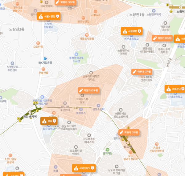 학원가