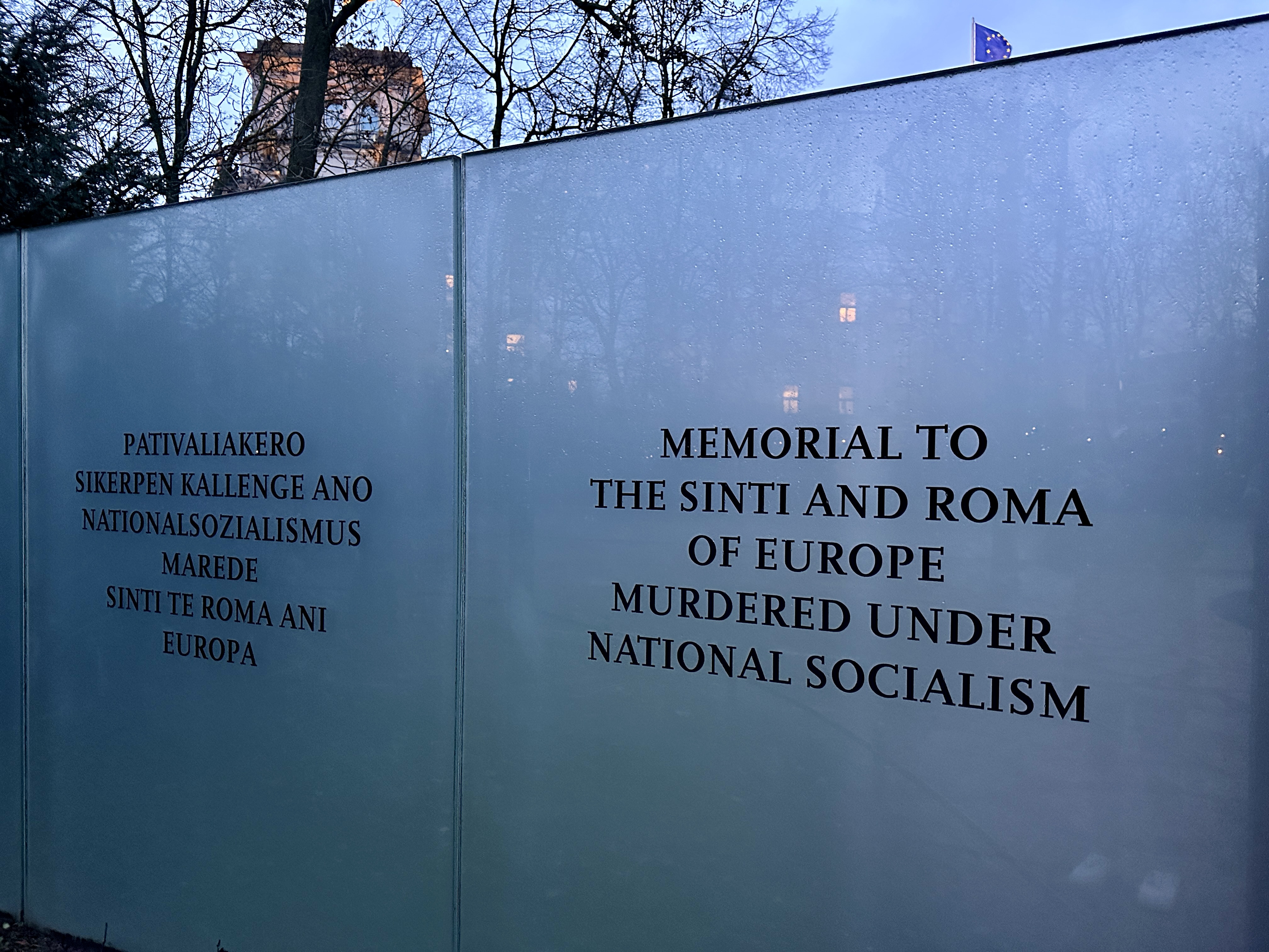 베를린 집시 홀로코스트 메모리얼