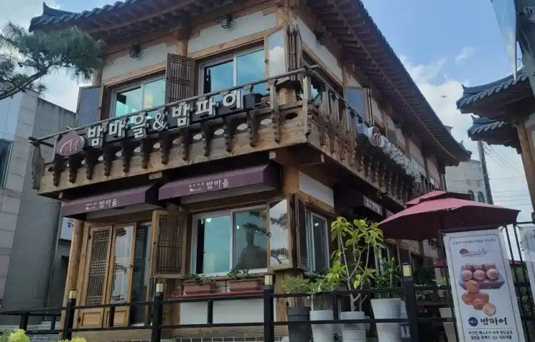 베이커리 밤마을 가게 전경