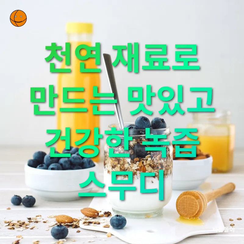 환경 친화적 창의 미술_3