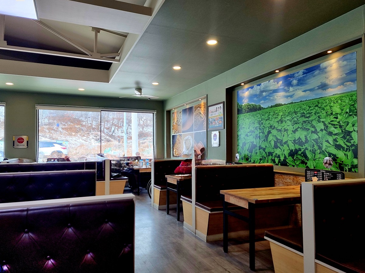 인천 영종도 무의도 맛집 거해 짬뽕 순두부: 따끈한 수제 손두부, 이전 소식