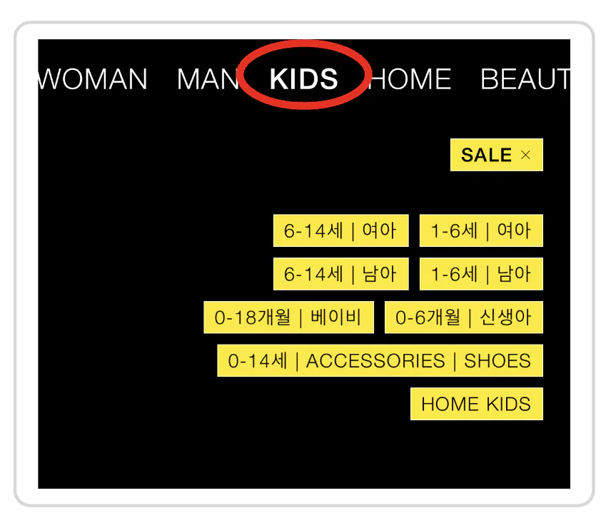 자라할인 키즈