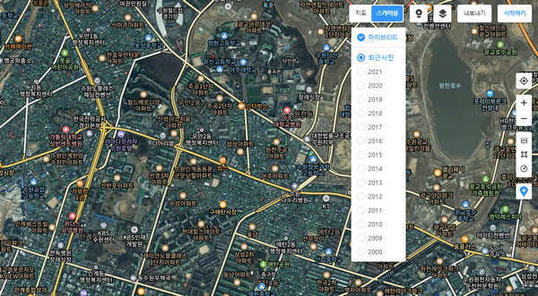 다음-스카이뷰