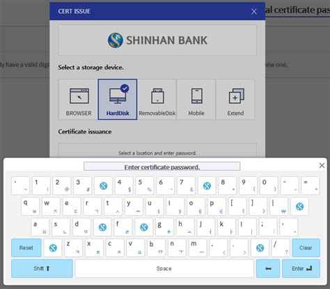 공인인증서 갱신 방법
