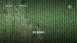 컨비니 소개 영상