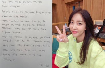 숙행 프로필 본명 트로트가수 현역가왕 3 하차 미스트롯-6