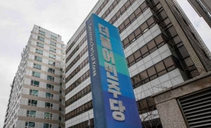 더불어민주당 당사