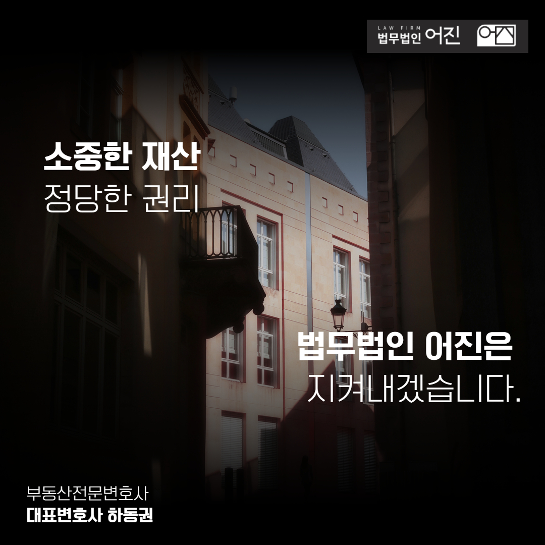 공인중개사손해배상