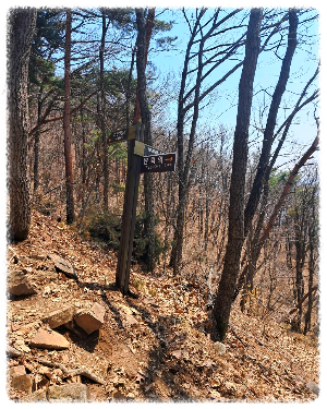 추읍산