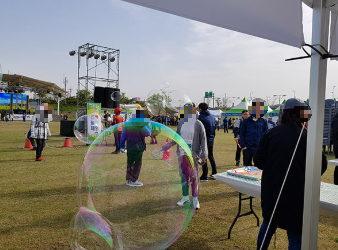 라디엔티어링 프로그램