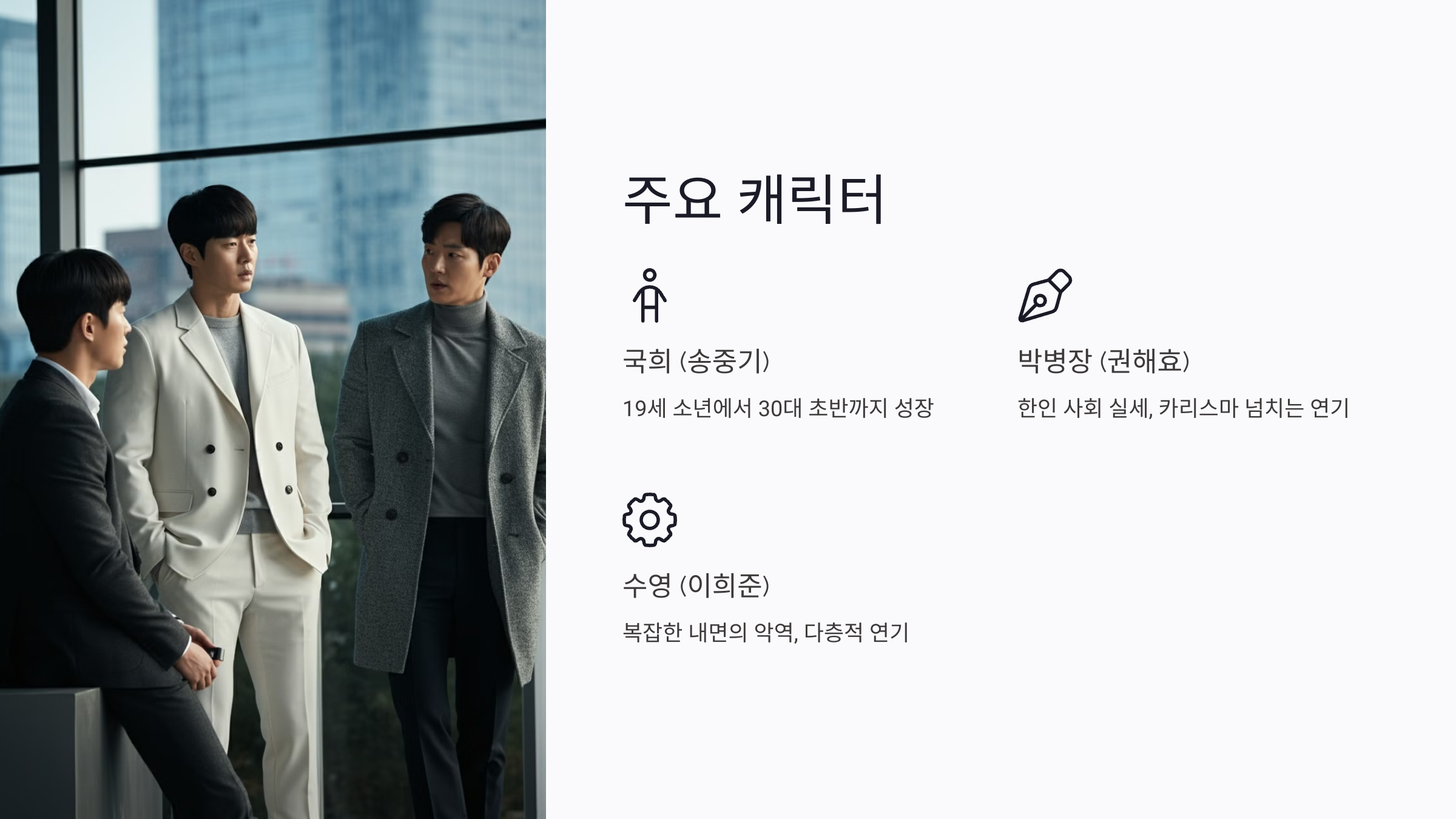 보고타 마지막 기회의 땅