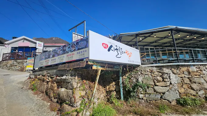 남해군 현지인 추천 맛집, 카페 6곳