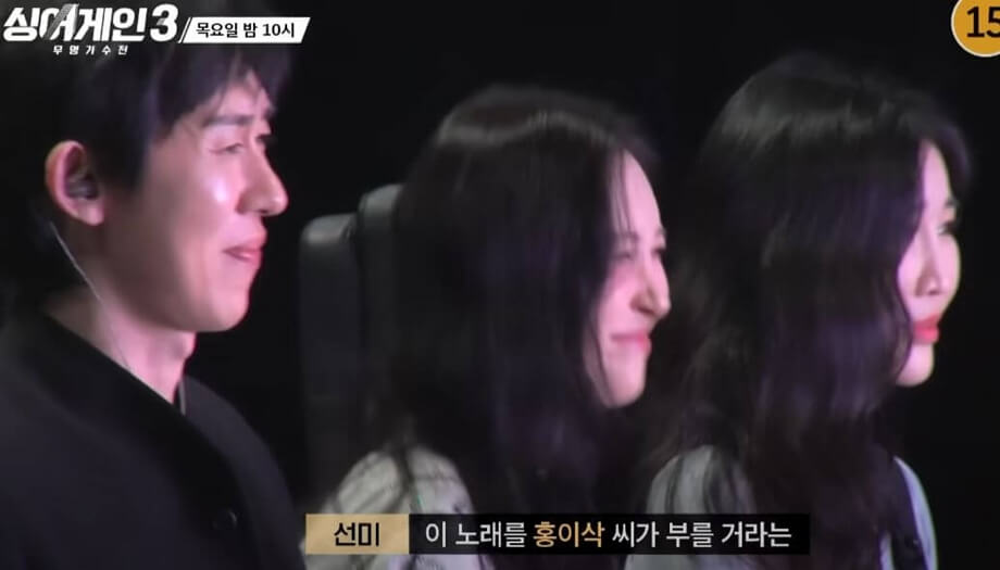 심사위원 리쿤, 선미, 이해리