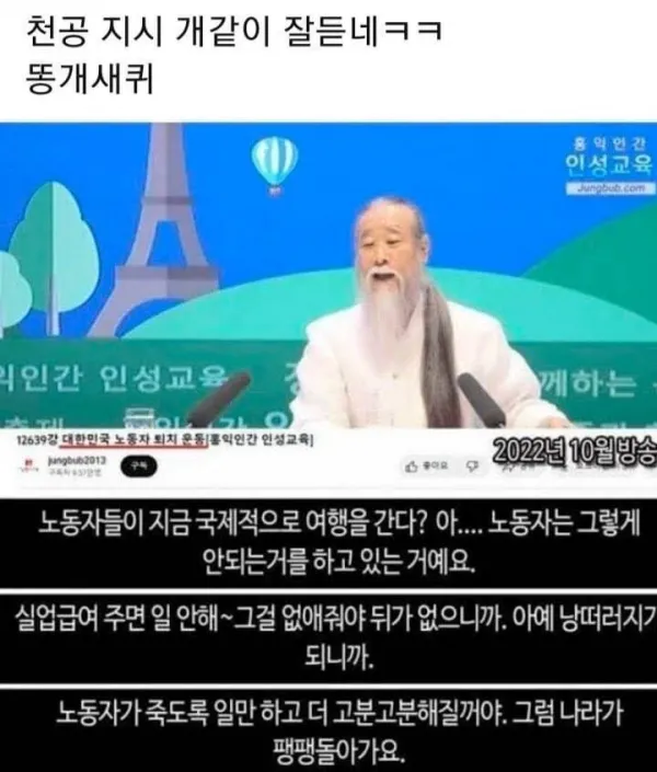 실업급여 온라인 교육 실업급여 온라인 신청 실업급여 온라인 취업특강에 대한 수강안내_7