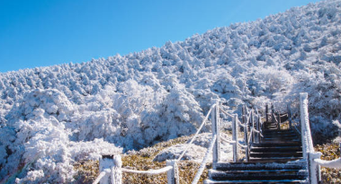 한라산