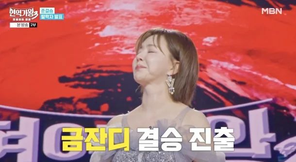 현역가왕3 재방송 어디서 보나요? 편성표&middot;온에어&middot;다시보기 버튼 정리