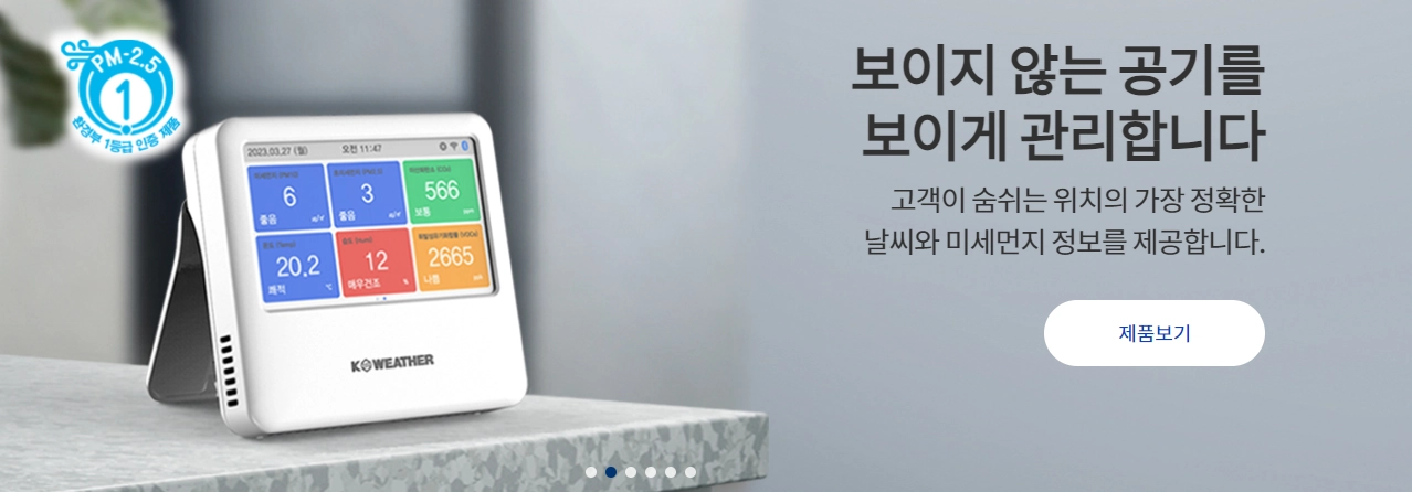 2월-공모주-청약