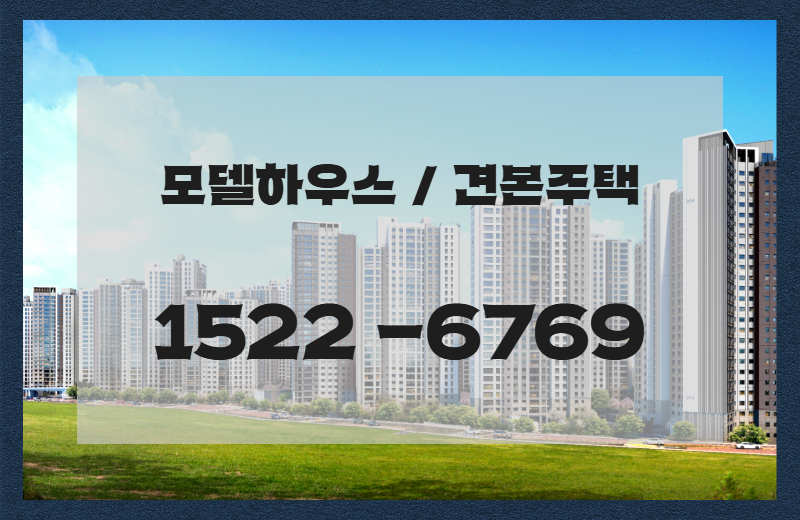 이런 흐름 속에서 사직동 일원에 대규모 신축 단지가 조성된다는 점은 하나의 변화로 인식