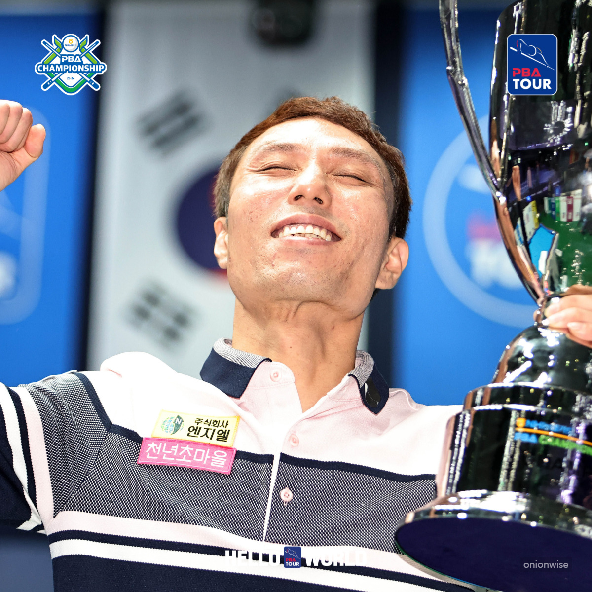 최원준 당구선수