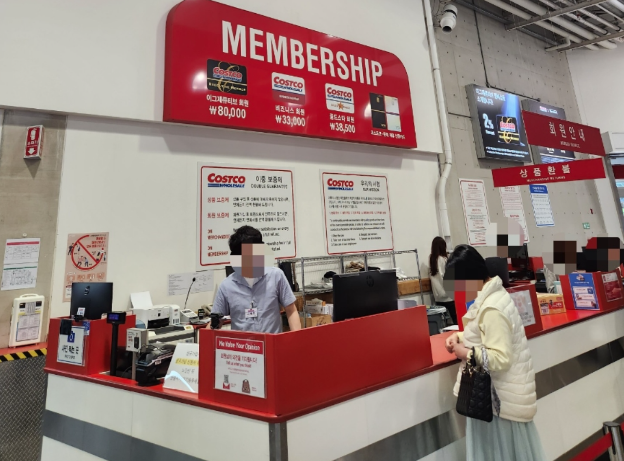 코스트코 회원권 갱신 & 추가 발급 방법