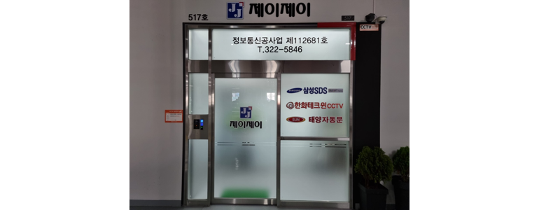 부천 원미구 cctv