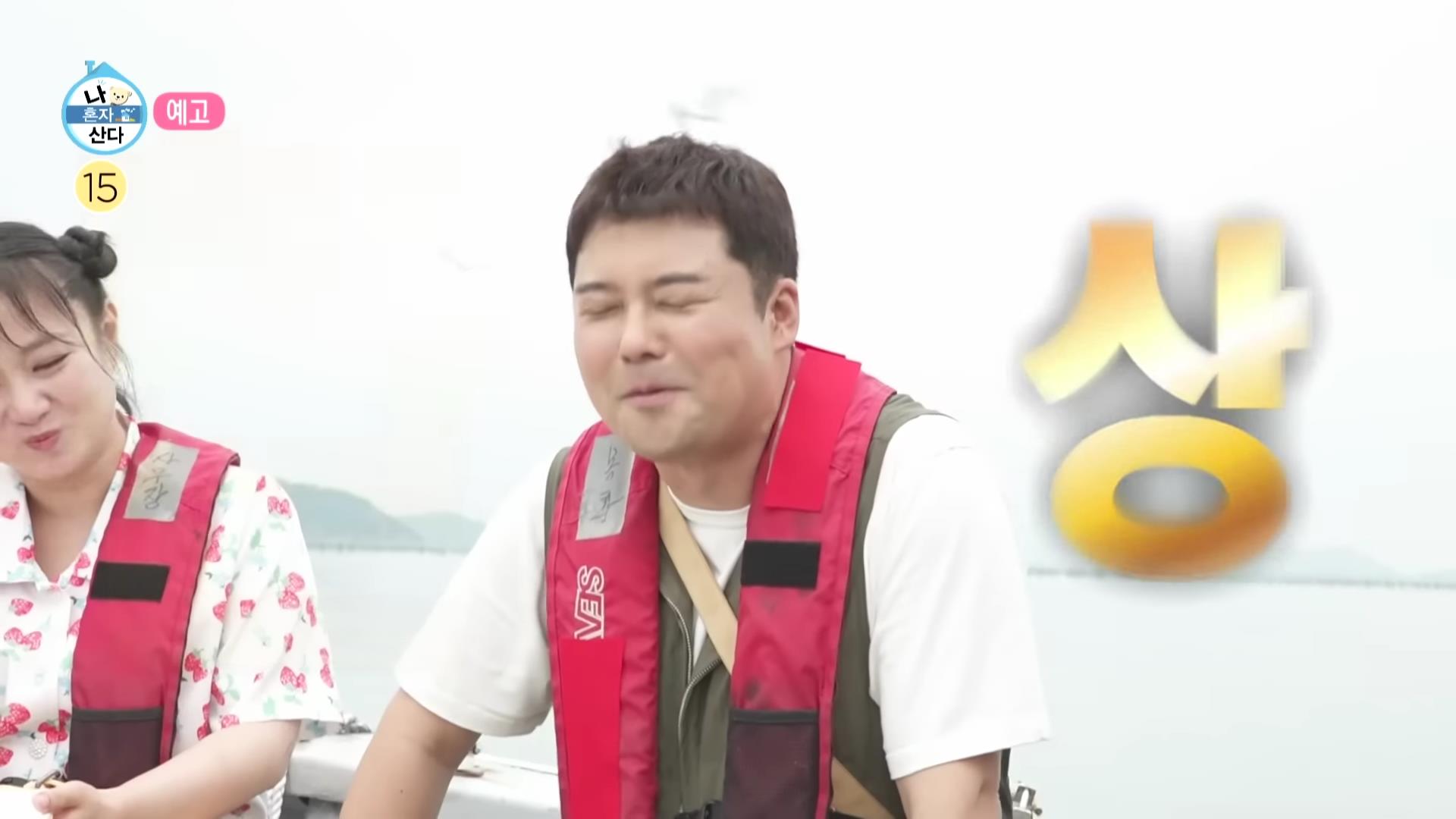 나혼산, 나혼자 산다 목포 명소 소개 방송