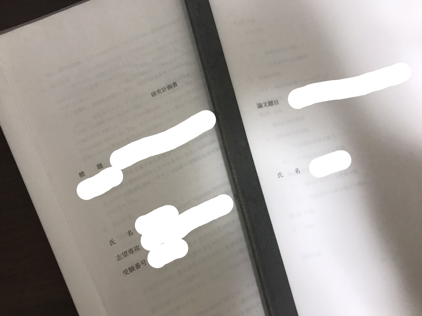 연구생논문