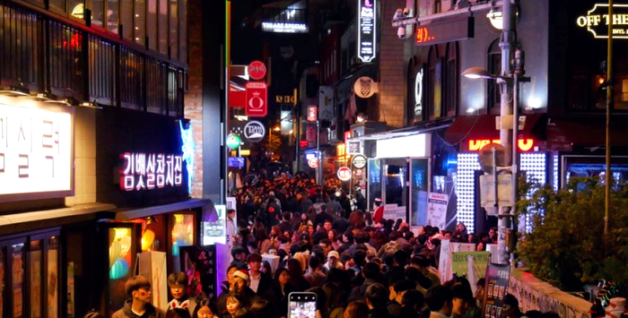 2024년 이태원 할로윈