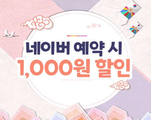 제주항공우주박물관