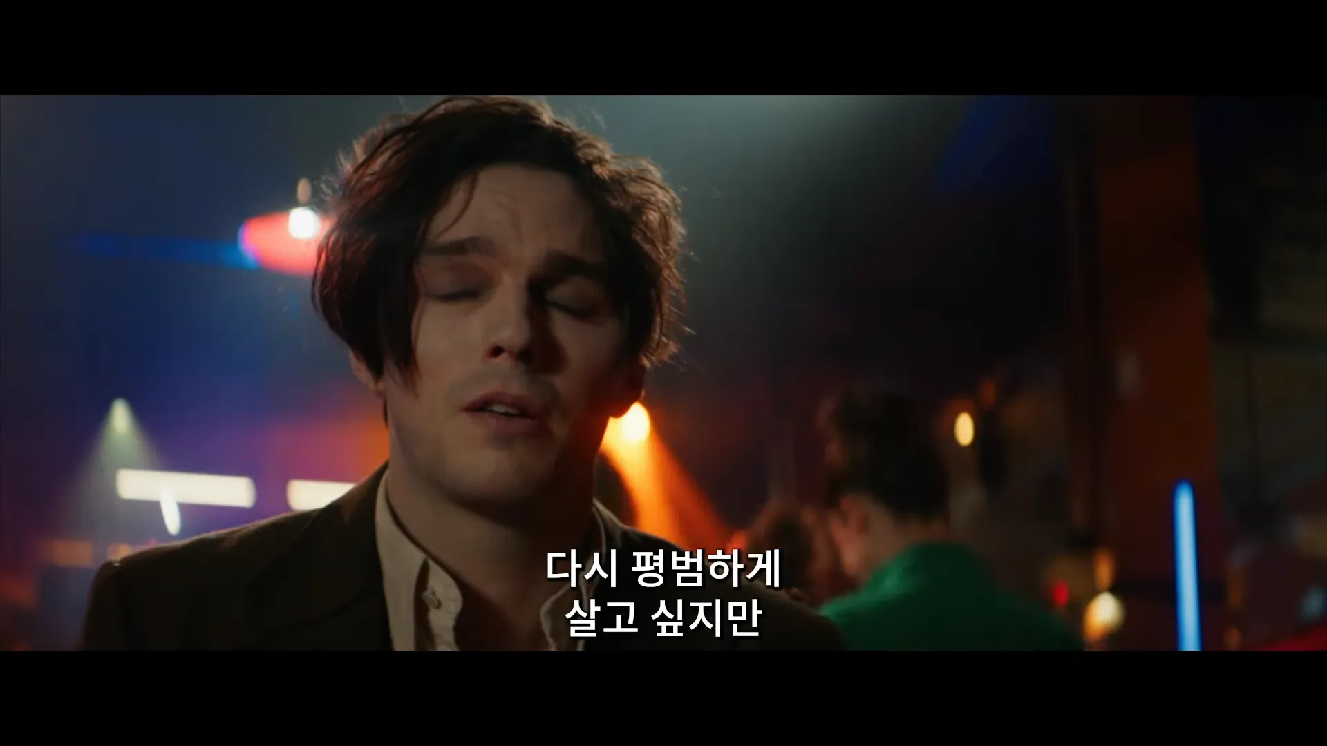 렌필드-영화