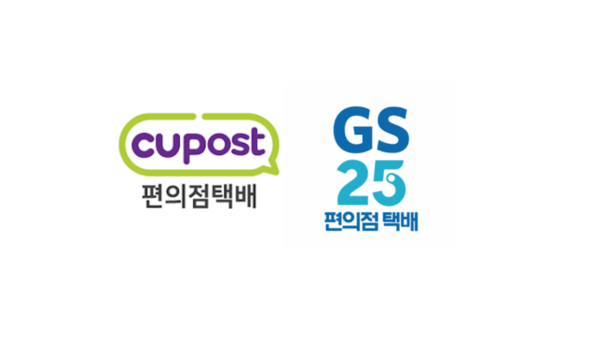 쿠팡&middot;편의점 등 예외 운영 업체