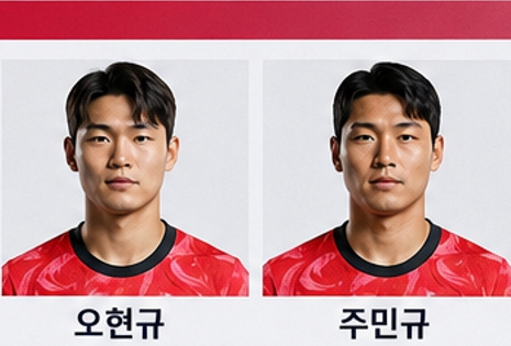국가대표팀