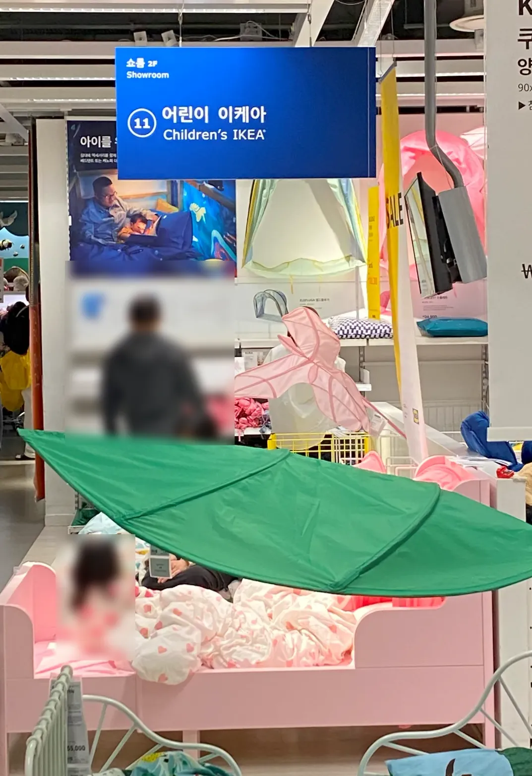 이케아-고양점-쇼룸-어린이-이케아