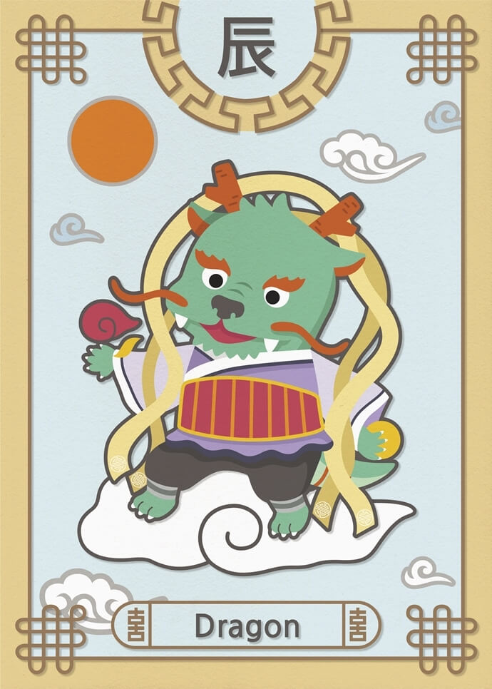 2024년 삼재띠 - 용띠