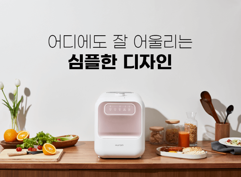 음식물처리기 지원금