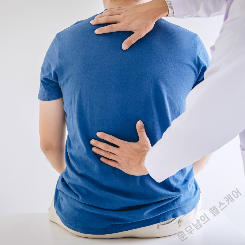 허리 삐끗했을 때&amp;#44; 요추 염좌 치료법